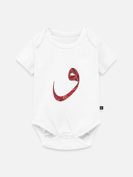 vav ebru 18 - Baby Premium Kurzarmbody - Weiß