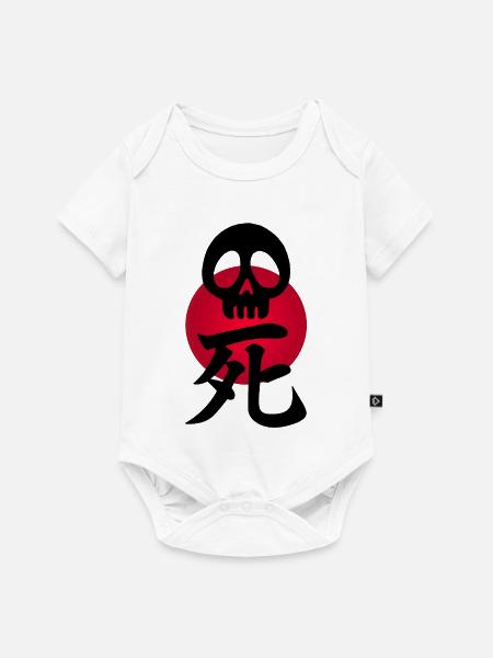 Schwarzer Schädel und Rote Sonne - Baby Premium Kurzarmbody - Weiß