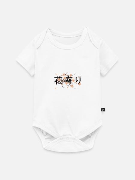 Sakura Kanji - Baby Premium Kurzarmbody - Weiß