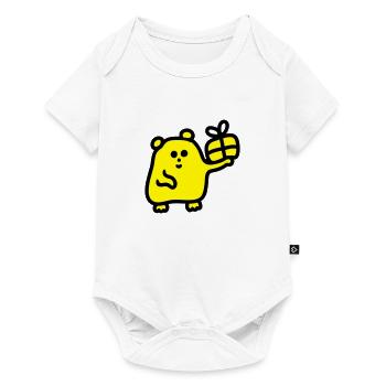 Hamster mit Geschenk - Baby Premium Kurzarmbody - Weiß - Vorne