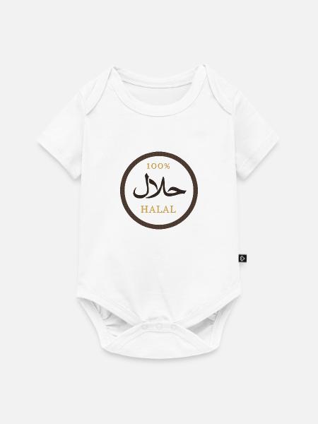 Halal-Ramadan - Baby Premium Kurzarmbody - Weiß