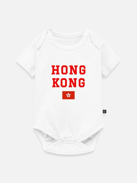 Hongkong - Baby Premium Kurzarmbody - Weiß