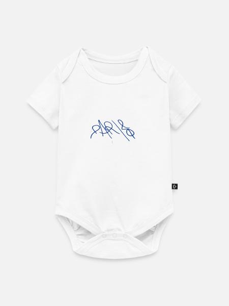 Paris Street Art Souvenir - Baby Premium Kurzarmbody - Weiß