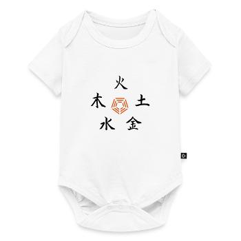 Five Elements - Baby Premium short-sleeve bodysuit - white - Front
