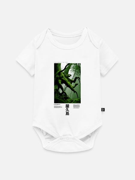 Yakushima forest - Baby Premium Kurzarmbody - Weiß