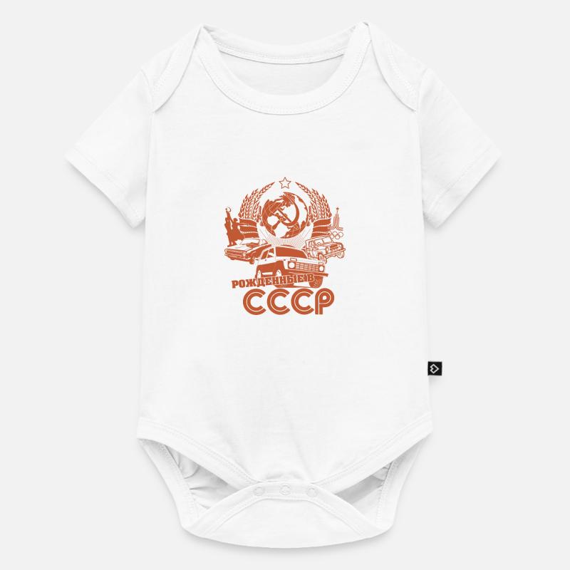 Né en URSS soviétique cadeau - Body à manches courtes Premium Bébé - blanc