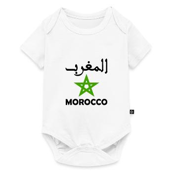 Morocco - Baby Premium short-sleeve bodysuit - white - Front
