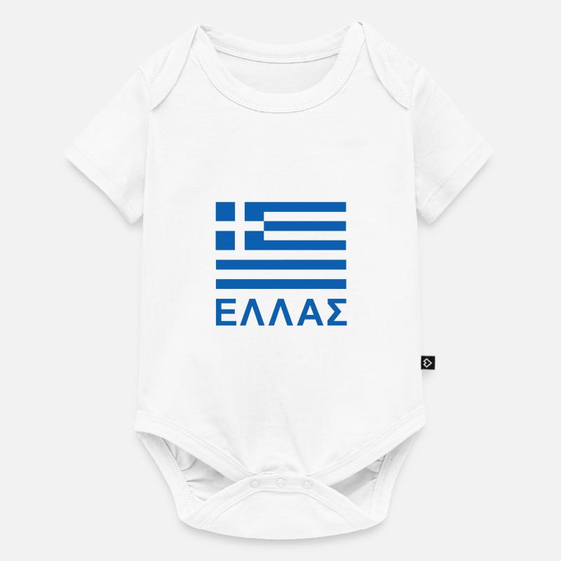Grèce - Body à manches courtes Premium Bébé - blanc