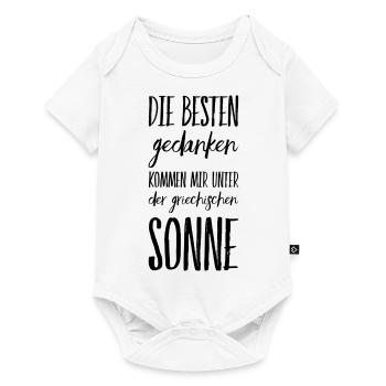 Lustiger Griechischer Spruch Griechenland Geschenk - Baby Premium Kurzarmbody - Weiß - Vorne
