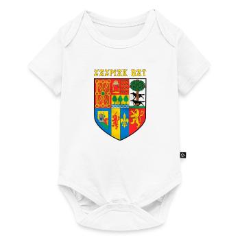zazpiak bat - Baby Premium short-sleeve bodysuit - white - Front