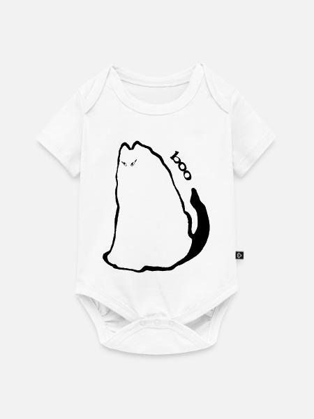 BUH - Baby Premium Kurzarmbody - Weiß