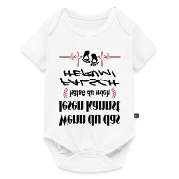 Paroles de bébé à l’envers pour bébé Baby Baby Comb - Body à manches courtes Premium Bébé - blanc - Devant