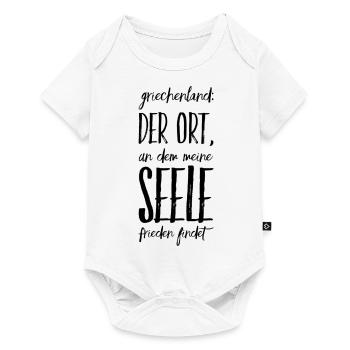 Lustiger Griechischer Spruch Griechenland Geschenk - Baby Premium Kurzarmbody - Weiß - Vorne