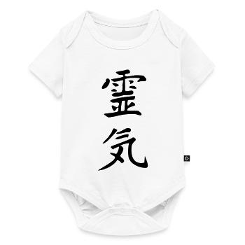 Kanji de Reiki - Body à manches courtes Premium Bébé - blanc - Devant