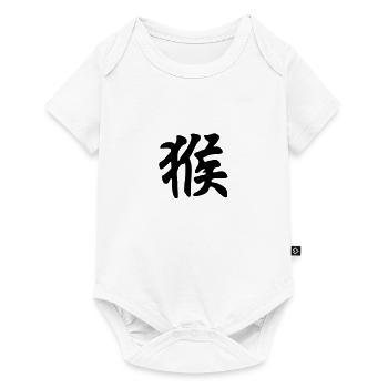 Signe du zodiac chinois le singe. - Body à manches courtes Premium Bébé - blanc - Devant
