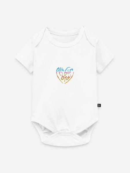 Alles wird gut! - Baby Premium Kurzarmbody - Weiß
