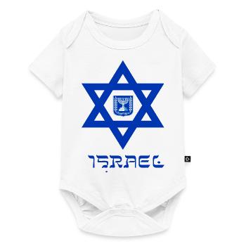 Israël 3 - Body à manches courtes Premium Bébé - blanc - Devant