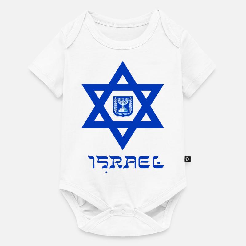 Israël 3 - Body à manches courtes Premium Bébé - blanc