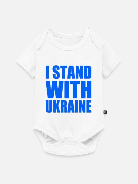 I stand with ukraine - Baby Premium Kurzarmbody - Weiß