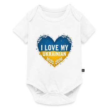 I love my Ukrainian partner - Baby Premium short-sleeve bodysuit - white - Front