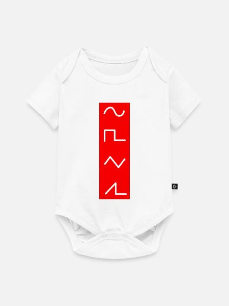 Djing Label Keyboard DJ - Baby Premium Kurzarmbody - Weiß