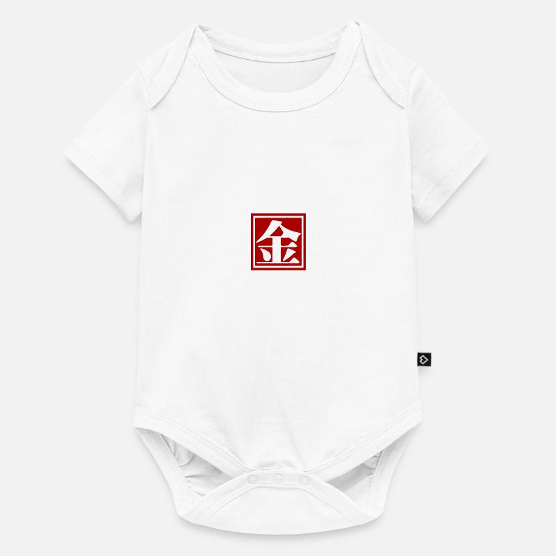 Kim chinois chinois - Body à manches courtes Premium Bébé - blanc