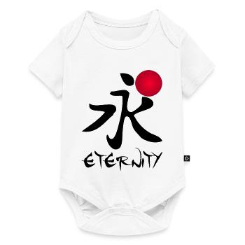 The word eternity in Japanese (black) - Baby Premium short-sleeve bodysuit - white - Front