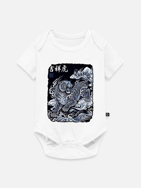 Chinesischer Tiger - Baby Premium Kurzarmbody - Weiß