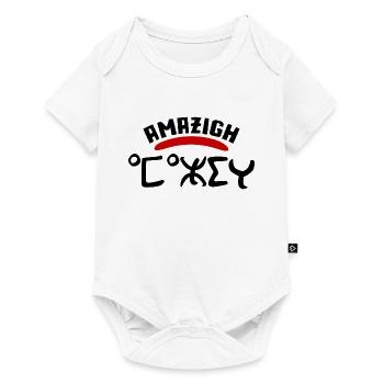 Amazigh Berbère Imazighen Rif Kabylie Chleuh Maroc - Body à manches courtes Premium Bébé - blanc - Devant