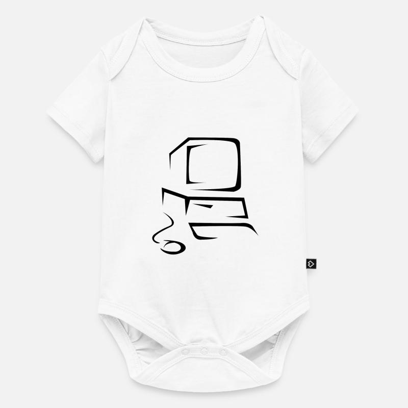 computer - Baby Premium short-sleeve bodysuit - white