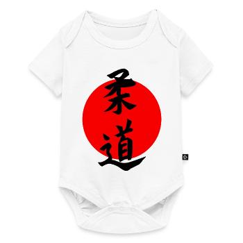 Judo in Japanese kanji script with red sun - Baby Premium short-sleeve bodysuit - white - Front