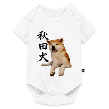 Akita Japan Kanji - Body à manches courtes Premium Bébé - blanc - Devant
