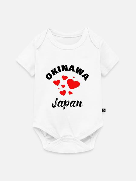 Okinawa Japan - Baby Premium Kurzarmbody - Weiß