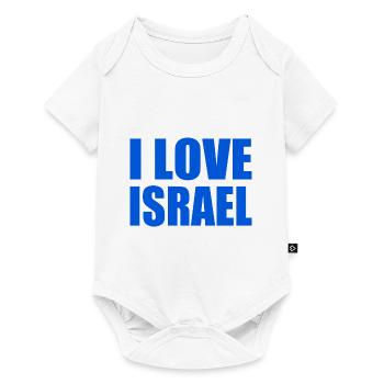 I love israel - Baby Premium short-sleeve bodysuit - white - Front