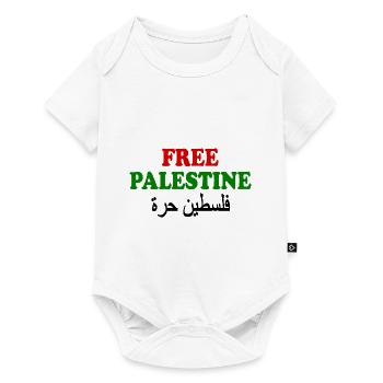 Free palestine فلسطين حرة - Body à manches courtes Premium Bébé - blanc - Devant