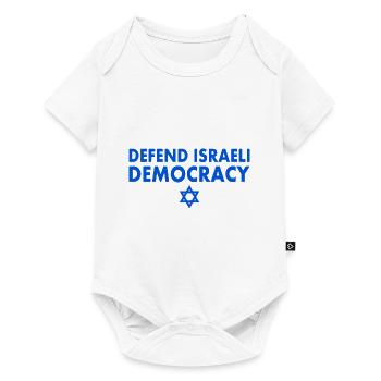 Defend israeli democracy - Baby Premium short-sleeve bodysuit - white - Front