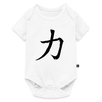 La Chine signe la force - Body à manches courtes Premium Bébé - blanc - Devant