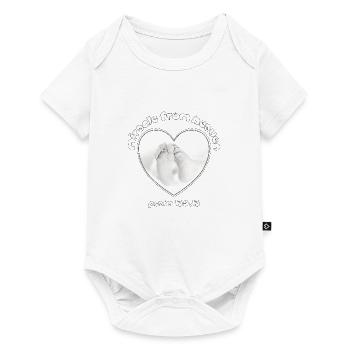 Christian Design Miracle from Heaven Psalm 139 - Baby Premium short-sleeve bodysuit - white - Front