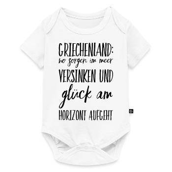 Lustiger Griechischer Spruch Griechenland Geschenk - Baby Premium Kurzarmbody - Weiß - Vorne