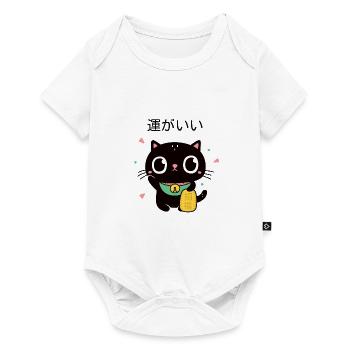Kawaii Lucky Black Cat Maneki Neko - Baby Premium short-sleeve bodysuit - white - Front