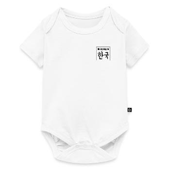 En route pour la Corée - Body à manches courtes Premium Bébé - blanc - Devant