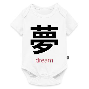 夢 – Yume, the Japanese Dream - Body à manches courtes Premium Bébé - blanc - Devant