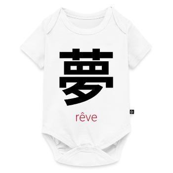 夢 – Yume, le Rêve japonais - Body à manches courtes Premium Bébé - blanc - Devant