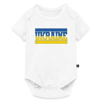 Ukraine and The Flag of Ukraine - Baby Premium short-sleeve bodysuit - white - Front