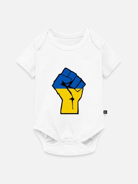 Ukraine Fausthand - Baby Premium Kurzarmbody - Weiß