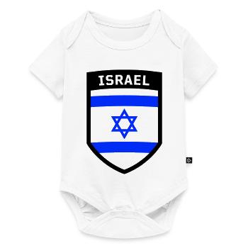 Coat of Arms Israel Star of David Jewish Flag Flag Stand - Baby Premium short-sleeve bodysuit - white - Front