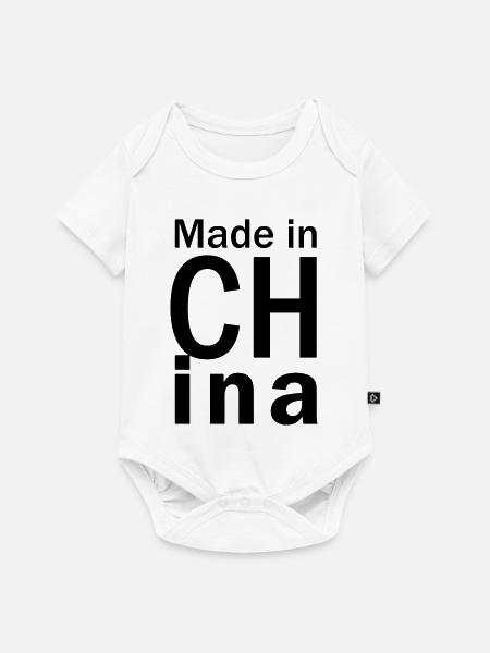 Fabriqué à CHina - Body à manches courtes Premium Bébé - blanc