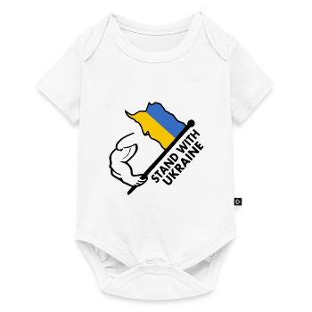STAND WITH UKRAINE - Baby Premium short-sleeve bodysuit - white - Front