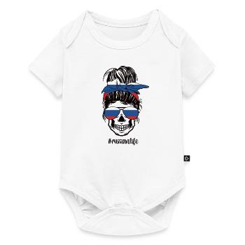 Fier drapeau russe Russie Racines russes - Body à manches courtes Premium Bébé - blanc - Devant