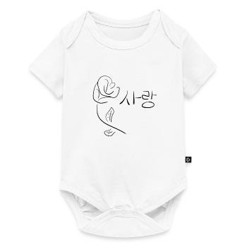 mot amour coréen symbole de fleur signe - Body à manches courtes Premium Bébé - blanc - Devant